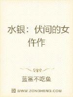 ˮ���������Ů����