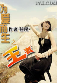 Ϊ������֮����