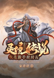 �龳��˵֮�������ִ�峤