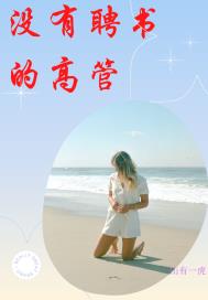 û��Ƹ��ĸ߹�