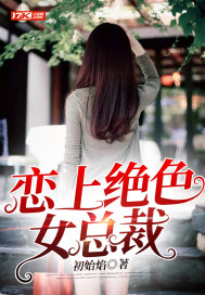 ���Ͼ�ɫŮ�ܲ�