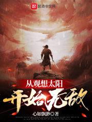 �ӹ���̫����ʼ�޵�