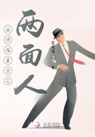 Ů��̽ͯ��֮������