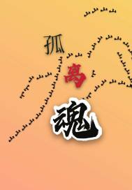 ����ɽ��