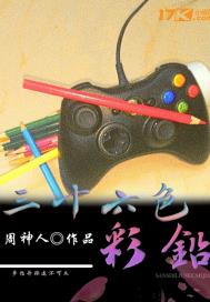 ��ʮ��ɫ��Ǧ