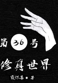 ��36����������