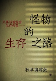 ���������֮·