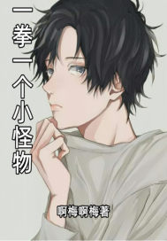 һȭһ��С����