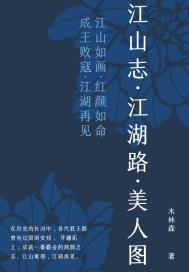 ��ɽ־������·������ͼ