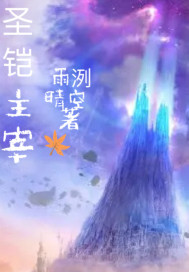 ʥ������