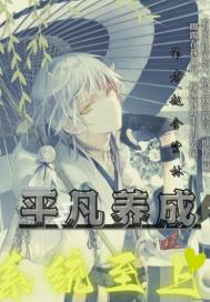 ƽ������ϵͳ����