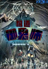 ��������ʦ