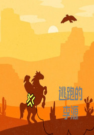 ���ܵ���Դ