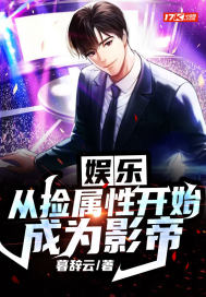 ���֣��Ӽ����Կ�ʼ��ΪӰ��