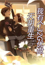 ������� ���и�32G����