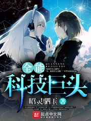 ȫ�ܿƼ���ͷ